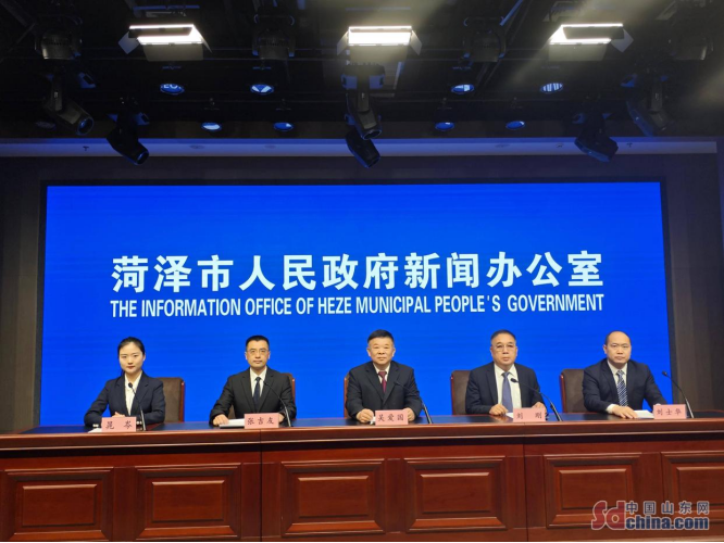 菏澤市加快推進(jìn)地?zé)崮荛_發(fā)利用 助力綠色低碳高質(zhì)量發(fā)展-地大熱能