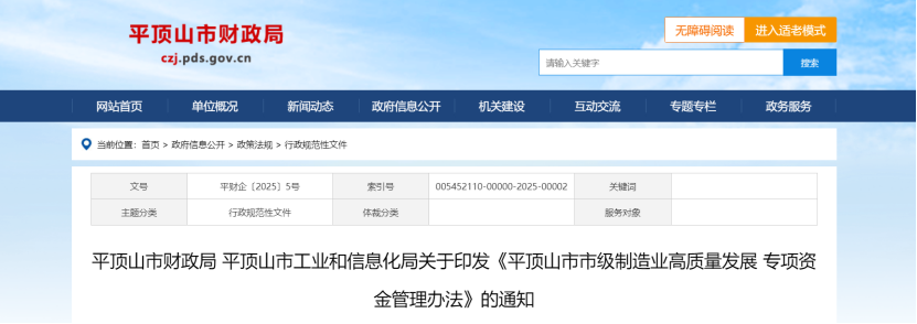 最高獎(jiǎng)勵(lì)500萬(wàn)元！河南省及三地市零碳園區(qū)獎(jiǎng)勵(lì)政策出臺(tái)-地大熱能